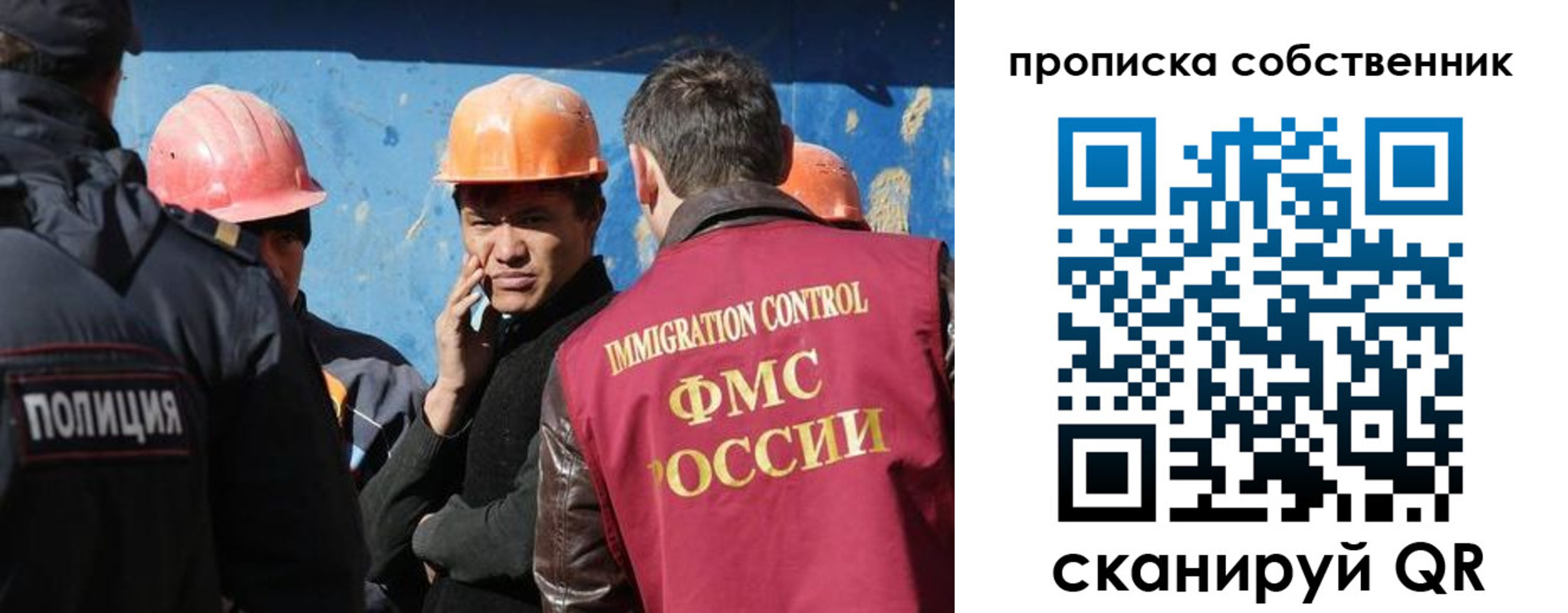 прописка для кредита в Бахчисарае